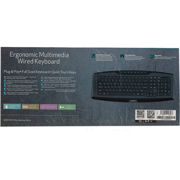 Keyboard KB83 Kingstar 8 1