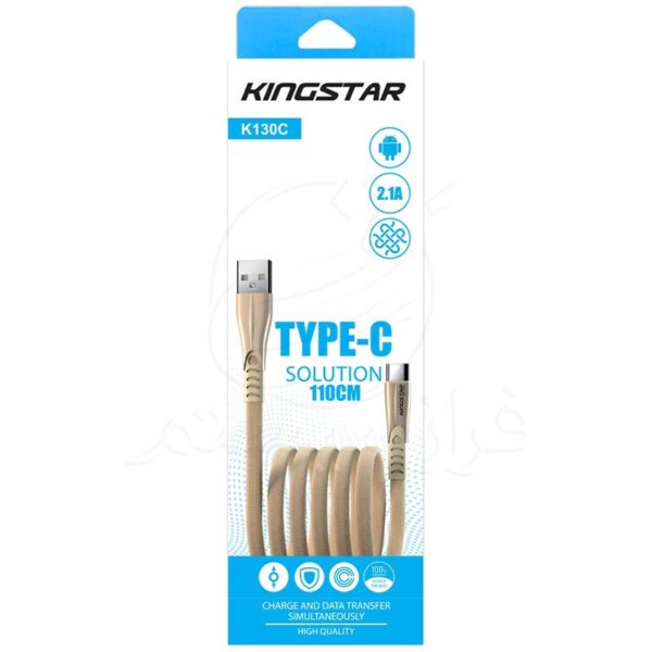 Kingstar K130C Cable 1 1