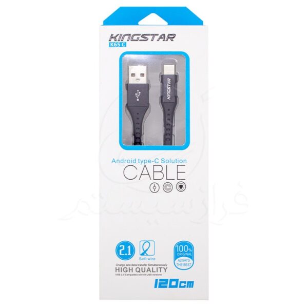 Kingstar K65C Cable 4 1