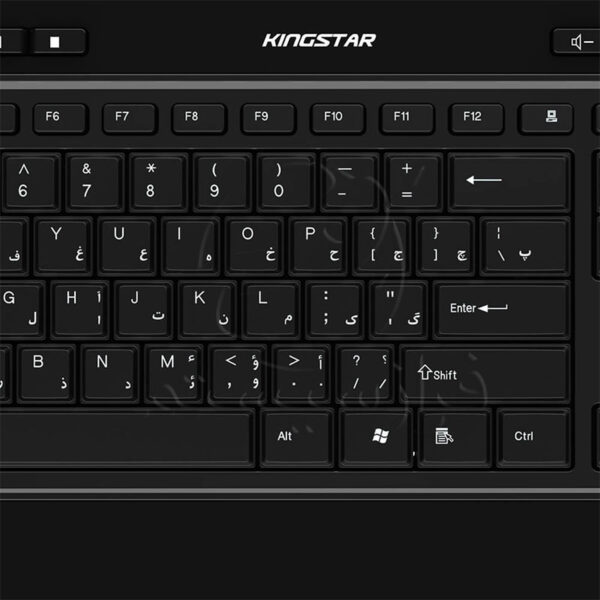 Kingstar KB97w Keyboard 4 1