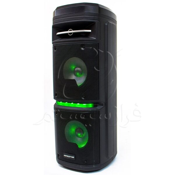Kingstar KBS452 Speaker 2 1