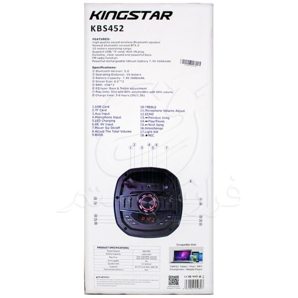 Kingstar KBS452 Speaker 8 1