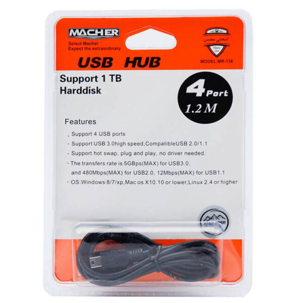 Macher MR 138 USB 2.0 Hub 4 Port FARAZSYSTEM 3