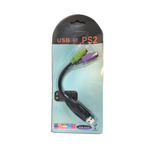 PS2 TO USB Original Adaptor 2
