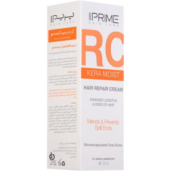 Prime Kera Moist Hair Repair Cream 30ml 5