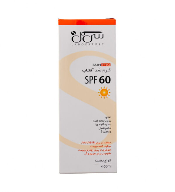 SEAGULL SPF60 Sunscreen Cream All Skin 50 ml 2