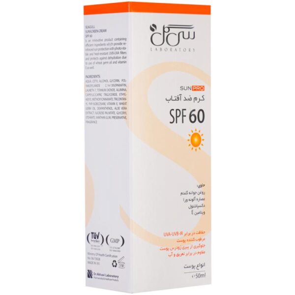 SEAGULL SPF60 Sunscreen Cream All Skin 50 ml 7
