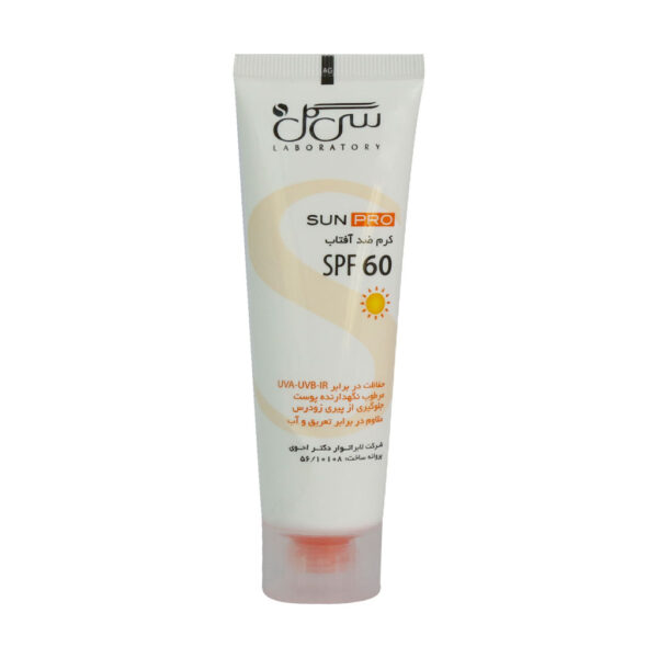 SEAGULL SPF60 Sunscreen Cream All Skin 50 ml 8