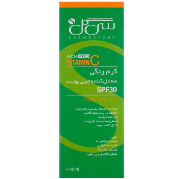 Seagull Balancing Skin Oil CC Cream SPF30 40 ml 7