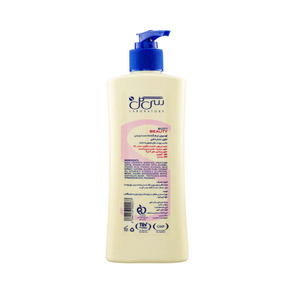 Seagull Milk Extract Hand And Body Lotion 350ml 4