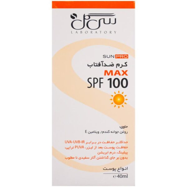 Seagull SPF100 Sunpro Sunscreen Cream 40 ml 7