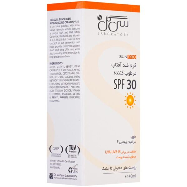 Seagull SPF30 Moisturizing Sunscreen Cream 40 ml 6