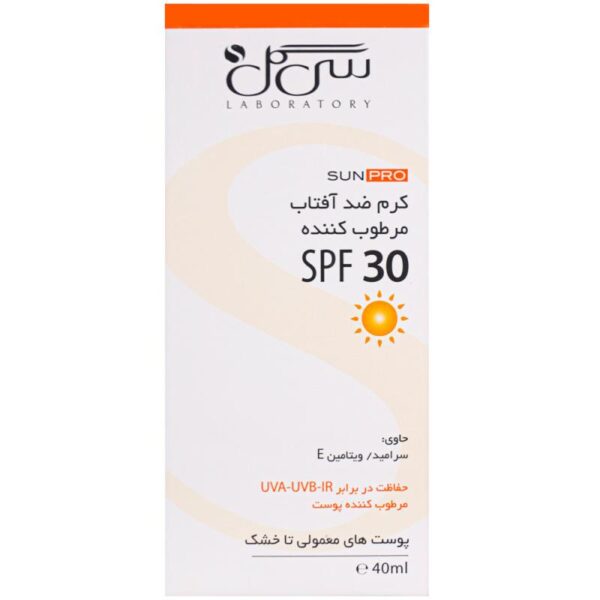 Seagull SPF30 Moisturizing Sunscreen Cream 40 ml 7