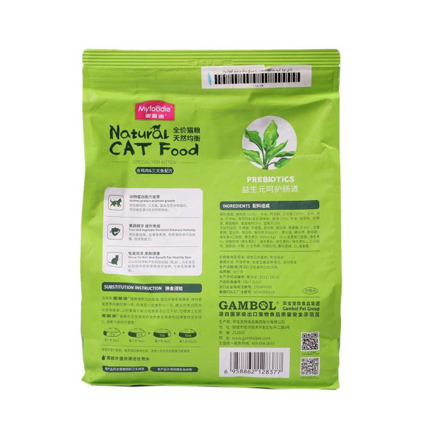 غذای توله گربه ساخته شده از آرد برنج مای فودی کد 118078 وزن 500 گرم