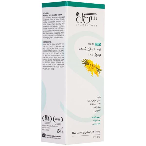 Seagull Mimosa Healing Cream 30 ml 6
