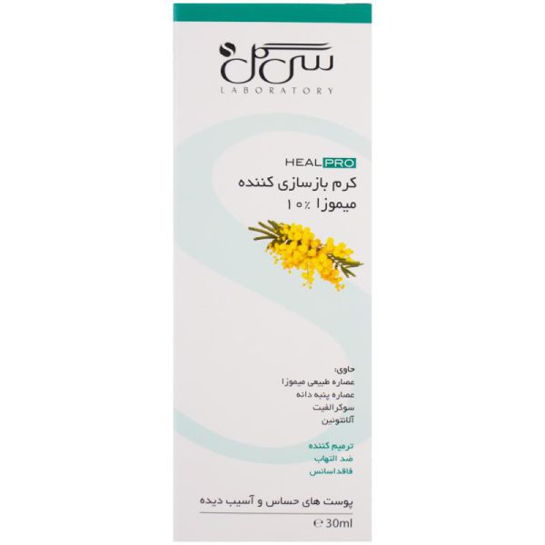 Seagull Mimosa Healing Cream 30 ml 7